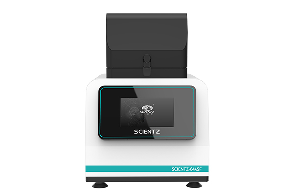 SCIENTZ-64ASF 非洲猪瘟专用研磨机