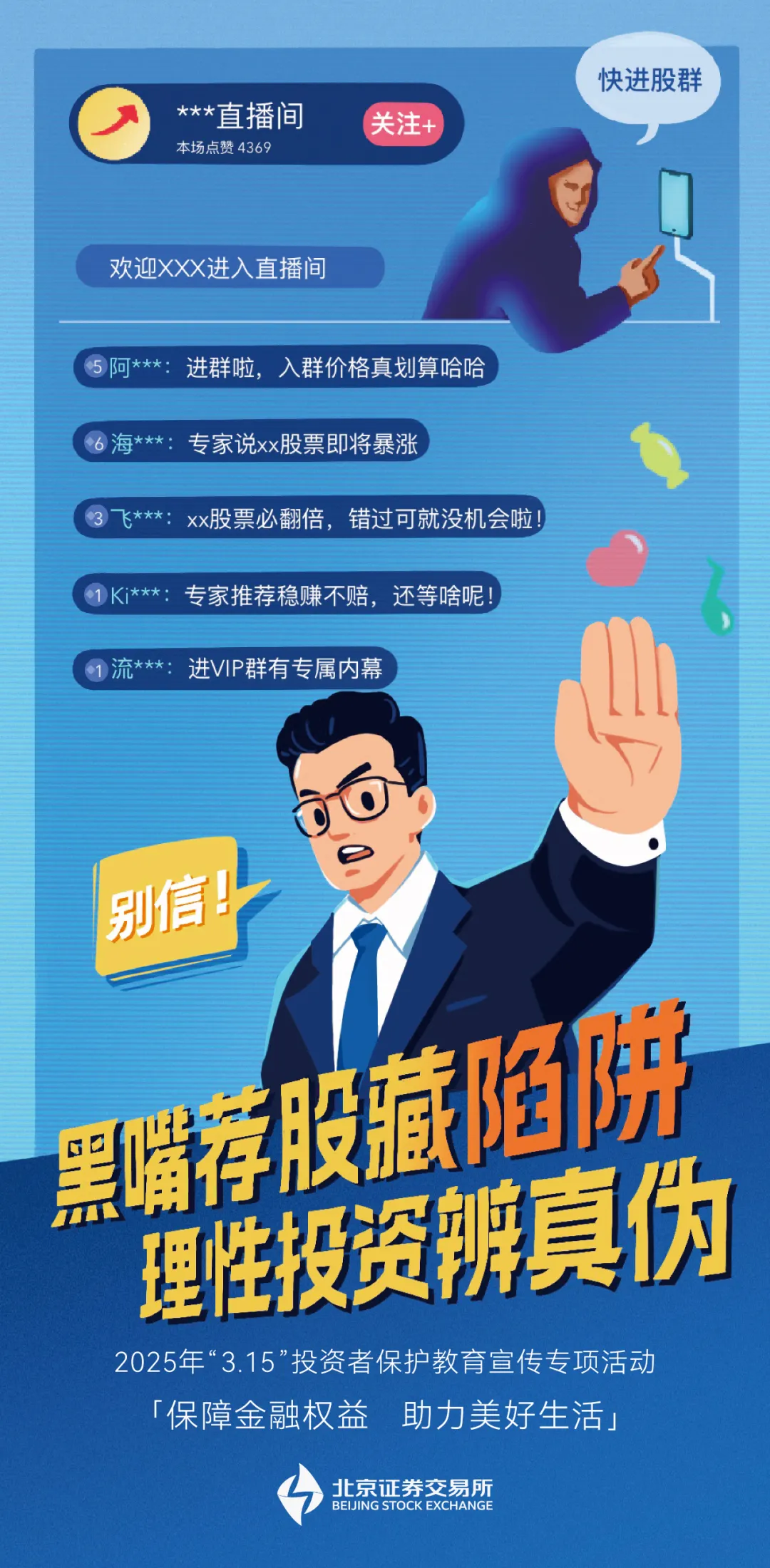 微信图片_20250520100403