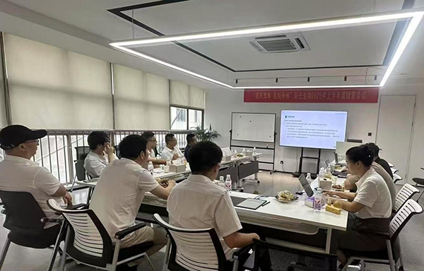 会议照片