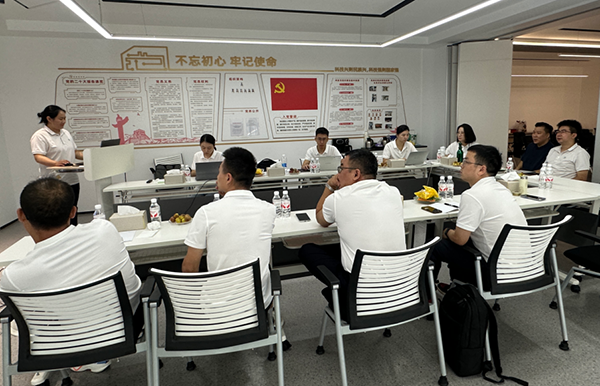 会议照片