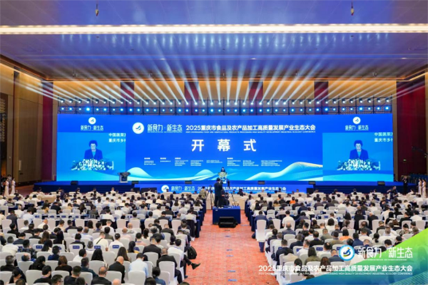 展会现场图