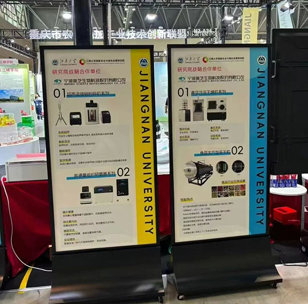 展会现场图