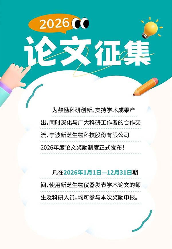 微信图片_2026-03-25_095453_771