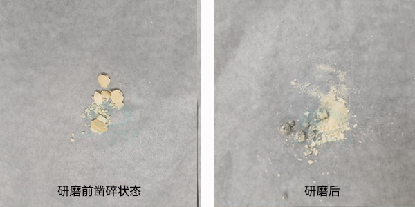 药片对比图