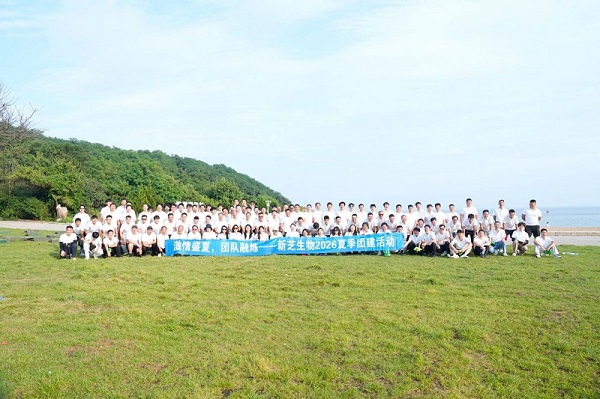 2026夏季团建活动照片