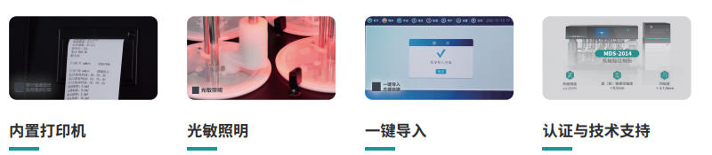 部件合规004