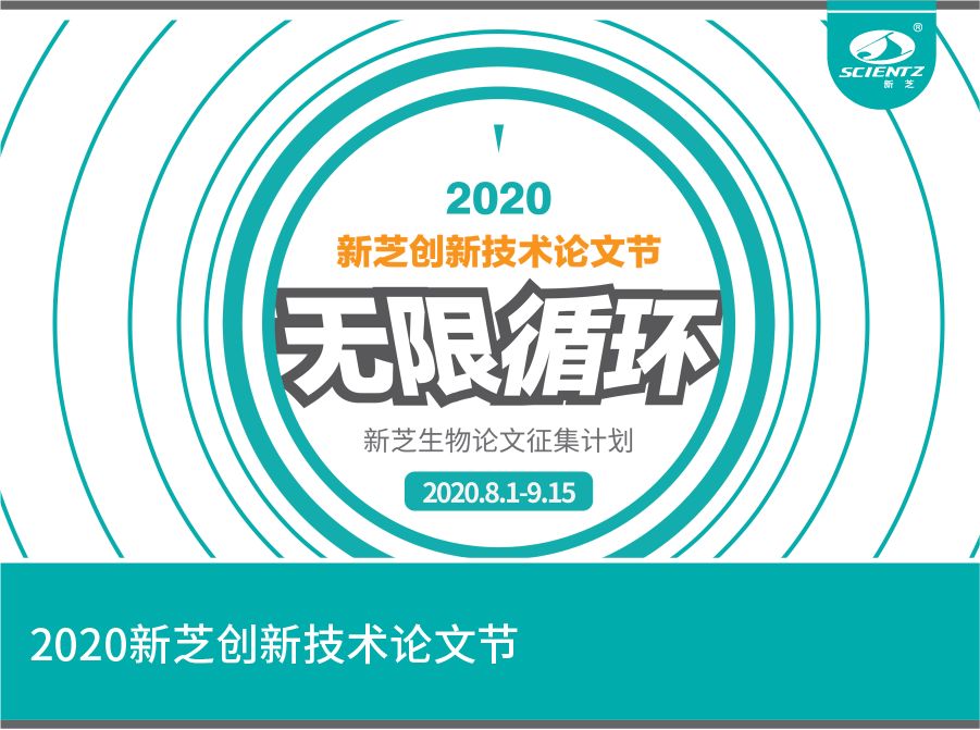 论文投稿通道正式开启，领取你的论文奖励吧！