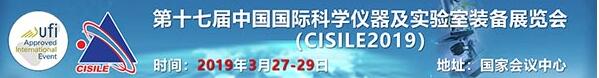 新芝生物邀您参加中国国际石墨烯材料应用博览会--西安